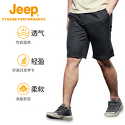 Jeep吉普户外运动休闲短裤男速干耐磨宽松纯色透气五分裤