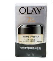 only玉兰油多效修护眼霜，15g淡化黑眼圈，抗皱去细纹眼袋面霜品