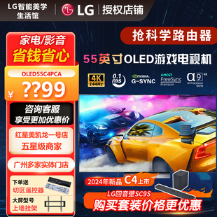 LG OLED42C4PCA 42英寸42C3PCA游戏显示电视机65 OLED英寸55C4PCA