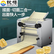 饺子皮樽压面机商用揉面一体机，台式多功能全自动钦面条机不锈钢擀