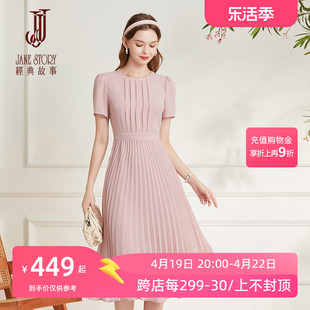 品牌气质粉色雪纺连衣裙，女夏季2024高级感质感复古知性百褶裙