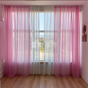 金衢窗帘田园粉红色透景压皱窗纱，女孩房间花瓣，粉色透光双层纱帘