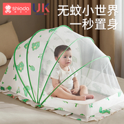 婴儿蚊帐罩宝宝小床蒙古包，全罩式防蚊罩儿童，可折叠通用无底蚊帐