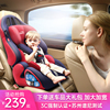 儿童安全座椅汽车用宝宝婴儿，车载便携式简易通用增高垫0-3-4-12岁