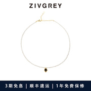 ZIVGREY天然黑玛瑙珍珠项链轻奢小众高级感气质锁骨链时尚送女友