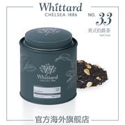 whittard英国伯爵红茶100g罐装，英式红茶花果，花草茶进口茶叶送礼