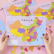 中国地图拼图地理教学世界地图，拼板儿童拼装男孩，女宝宝益智玩具
