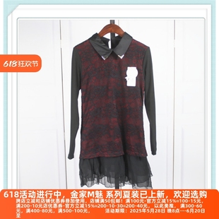丽新折扣  女士保暖加绒加厚网纱 长袖上衣 娃娃领蕾丝二色小衫