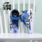 七波辉男童鞋儿童篮球鞋2023春秋男孩透气网面球鞋舒适跑步鞋