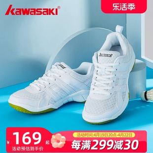 kawasaki川崎羽毛球鞋男女，款训练鞋减震透气专业运动鞋子防滑耐磨