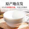 纯白色骨瓷餐具家用陶瓷，简约敞口蘸料泡面，碗大汤碗斗碗小碗米饭碗