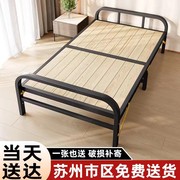 便携式单人折叠床成人铁床家用实木结实耐用简易双人床硬板加厚