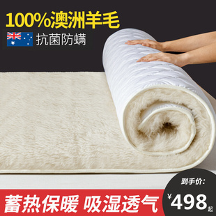 羊毛床垫冬季床褥子，垫被加厚垫褥家用软垫，褥垫单人冬天保暖羊羔绒