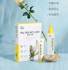 阿芙茶树精油祛痘2件套净颜礼盒，控油收敛舒缓修护温和平衡水油