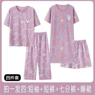 2025夏季新款短袖短裤圆领套头睡裙七分裤睡衣女士四件套装家居服
