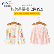 2件宝宝连衣裙夏季薄款婴儿吊带裙套装女童碎花，裙纯棉背心裙1-5岁