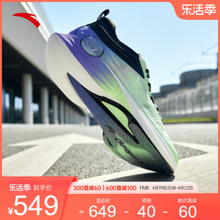 安踏马赫pro丨氮科技专业跑鞋，男子中考体测跑步鞋，竞速训练运动鞋