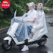 蒙福电动车雨披电瓶车雨衣，双人雨披加大加厚透明磨砂自行车双帽檐