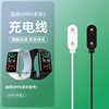 适用OPPO手环2充电器磁吸式充电专用款智能运动手环band2充电线nfc版通用快充OBB211手表表带2代充电底座配件