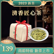 新茶2024龙井茶叶雨前特级浓香春茶250g散装杭州龙井豆香绿茶茶农