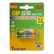 gp超霸7号充电电池七号aaa850毫安镍氢，空调电视遥控器玩具可充电