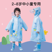 儿童雨衣男童男孩宝宝幼儿园小孩，小学生雨披5岁韩国便携幼儿外套4