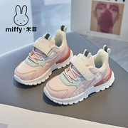 miffy米菲童鞋女童鞋，2023冬季儿童运动鞋子女童加绒保暖鞋潮