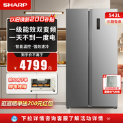 SHARP夏普542升对开门不锈钢一级能效双变频风冷无霜冰箱