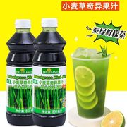 富联小麦草汁850ml进口浓缩奇异果汁，网红泰绿柠檬茶专用奶茶原料
