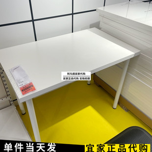 宜家利蒙桌子白色办公桌，100x60阿迪斯书桌电脑桌，写字桌国内