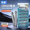夜光漂电池电子漂鱼漂通用cr425正品3V动力夜钓发光浮漂源电池