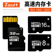 内存卡8g工厂闪存卡SD16g手机tf卡64g高速储存卡32g监控卡128