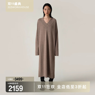 322工房纯羊绒v领连衣裙女纯色，长裙冬慵懒风宽松长袖针织中款款裙