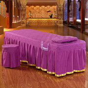 简约纯色美容床床罩单件理疗，床罩欧式加厚美容美体按摩床床罩