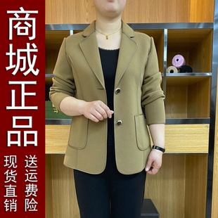 妈春装外套短款2023中年时尚洋气上衣中老年女装春秋小西装C