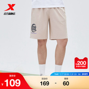 特步运动短裤男2023夏季针织五分裤刺绣宽松男裤77229610259