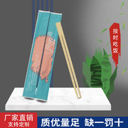 一次性筷子饭店专用便宜商用卫生家用碳化竹筷打包外卖快餐具定制
