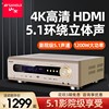 山水UX70专业功放机家庭影院音响5.1k歌发烧HIFI数字重低音放大器