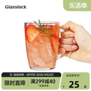 glasslock玻璃杯家用喝水杯套装，加厚耐热透明泡，茶杯牛奶果汁杯