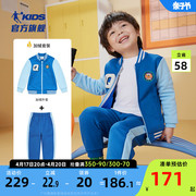 中国乔丹童装男童秋装套装加绒外套裤子2024小童长袖运动衣服