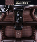 厂适用比亚迪s6专用汽车脚垫，全包围手动挡自动全车内饰改装装饰促