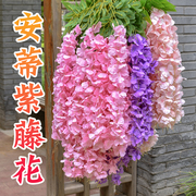 仿真紫藤花吊顶假花藤条，室内婚庆装饰塑料花串紫罗兰，垂吊藤蔓植物