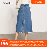 Amii时尚A字裙开叉中长款半身裙2023秋季显瘦牛仔裙子女