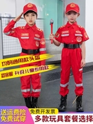 儿童消防服演出服职业，体验角色扮演装六一小消防员表演服套装