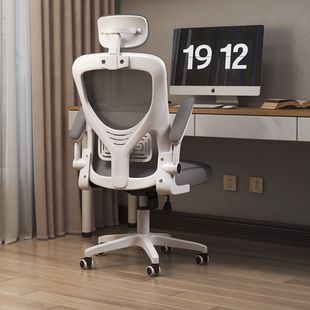 电脑椅办公椅职员会议室椅子，人体工学椅靠背椅，学生宿舍椅透气网椅