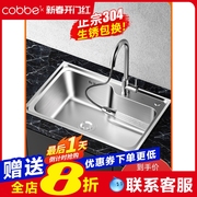 卡贝厨房水槽大单槽洗菜盆304不锈钢水池洗碗槽洗手菜盆加厚家用