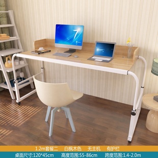 2023简约双人伸缩床上可移动升降笔记本台式电脑桌家用懒人跨床小