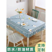 防水防油布艺餐桌罩可定制家用防滑全包防尘餐桌套活性印染茶几罩