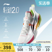 李宁轻速2篮球鞋，低帮2024男鞋透气清凉回弹实战专业运动鞋