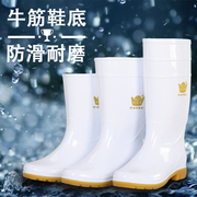 白色低中高筒男女防油耐磨耐滑耐酸碱加棉加厚牛筋底食品专用雨鞋